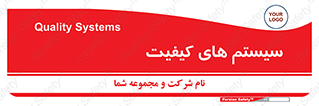 QC , روش , کنترل , 