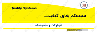 QC , روش , کنترل , 