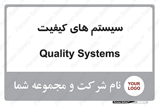 QC , روش , کنترل , 