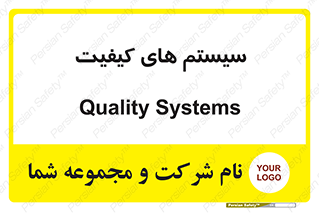 QC , روش , کنترل , 