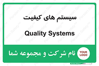 QC , روش , کنترل , 