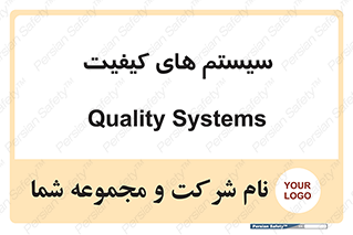 QC , روش , کنترل , 
