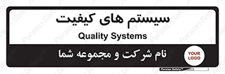 QC , روش , کنترل , 