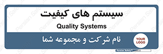 QC , روش , کنترل , 