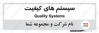 QC , روش , کنترل , 