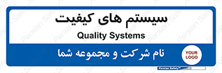 QC , روش , کنترل , 