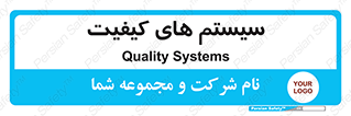 QC , روش , کنترل , 