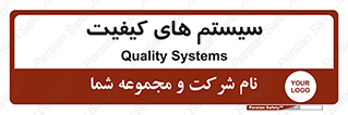 QC , روش , کنترل , 