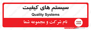 QC , روش , کنترل , 