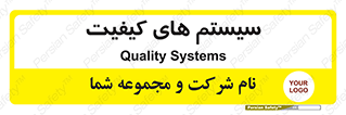 QC , روش , کنترل , 