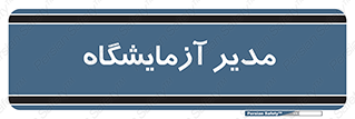 Lab , رییس , 