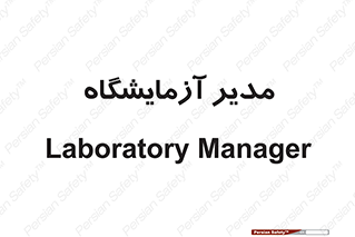 Lab , رییس , 