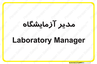 Lab , رییس , 