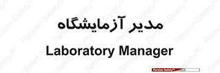 Lab , رییس , 