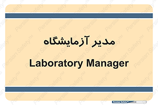 Lab , رییس , 