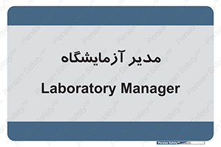 Lab , رییس , 