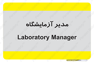 Lab , رییس , 