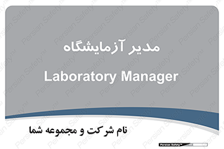 Lab , رییس , 