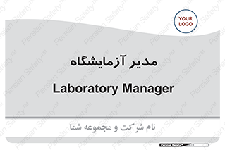 Lab , رییس , 