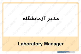 Lab , رییس , 