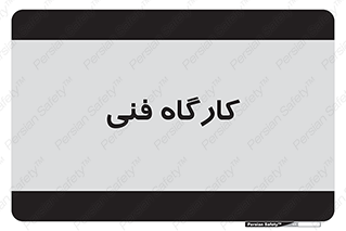 store , tech , اجرایی , حرفه , 