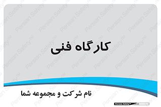 store , tech , اجرایی , حرفه , 