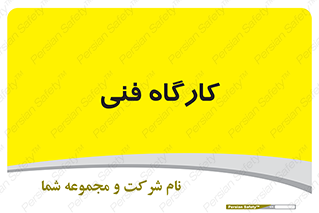 store , tech , اجرایی , حرفه , 
