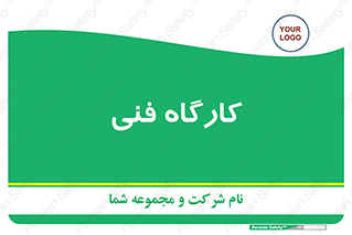 store , tech , اجرایی , حرفه , 