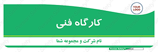 store , tech , اجرایی , حرفه , 
