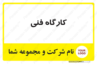 store , tech , اجرایی , حرفه , 