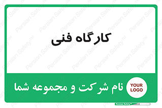 store , tech , اجرایی , حرفه , 