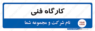 store , tech , اجرایی , حرفه , 
