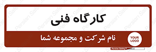 store , tech , اجرایی , حرفه , 