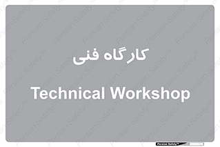store , tech , اجرایی , حرفه , 