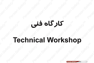 store , tech , اجرایی , حرفه , 