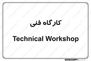 store , tech , اجرایی , حرفه , 