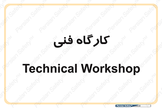 store , tech , اجرایی , حرفه , 