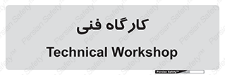 store , tech , اجرایی , حرفه , 
