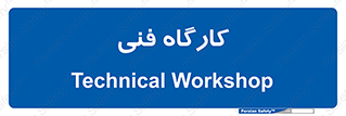 store , tech , اجرایی , حرفه , 