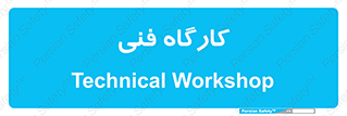 store , tech , اجرایی , حرفه , 