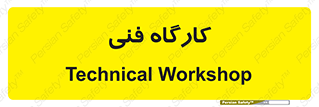 store , tech , اجرایی , حرفه , 
