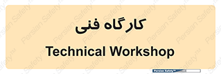 store , tech , اجرایی , حرفه , 