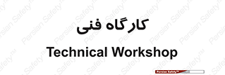 store , tech , اجرایی , حرفه , 
