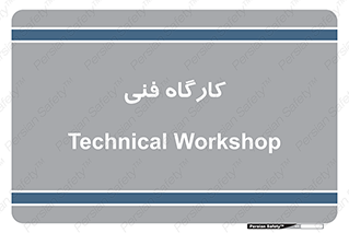 store , tech , اجرایی , حرفه , 