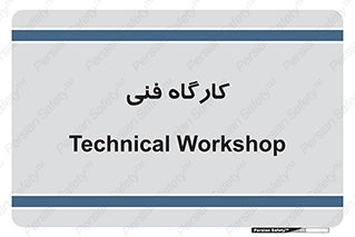 store , tech , اجرایی , حرفه , 
