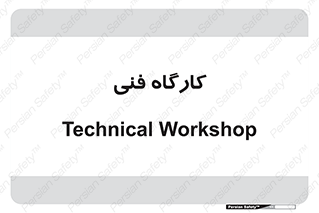 store , tech , اجرایی , حرفه , 