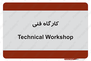 store , tech , اجرایی , حرفه , 