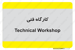 store , tech , اجرایی , حرفه , 
