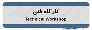 store , tech , اجرایی , حرفه , 