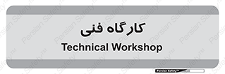 store , tech , اجرایی , حرفه , 